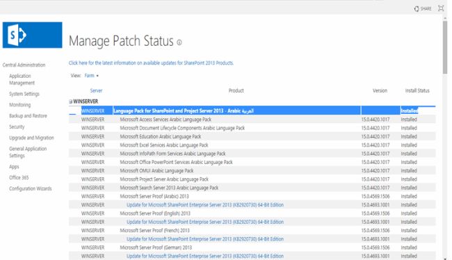 see the language pack